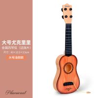 儿童玩具吉他仿真尤克里里可弹初学早教奏乐器男女孩宝宝玩具礼物 43CM大号吉他[浅棕款]送拨片