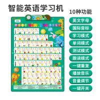 48个英语国际音标发音有声挂图小学生学音标神器自然拼读早教启蒙 音标有声挂图