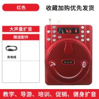 蓝牙教师专用上课扩音器老师教学讲课用随身腰挂便携小蜜蜂式喇叭 红色:主机+线