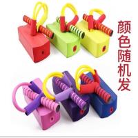 儿童长高玩具青蛙跳幼儿园小学生弹跳器蹦跳杆跳跳球 [颜色随机]指定颜色豪华款