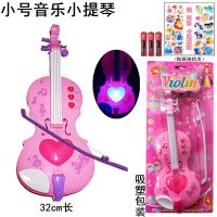 大号公主小提琴初学者女孩儿童仿真可拉奏电子音乐玩具琴乐器礼物 小号音乐小提琴+3电池+2贴纸