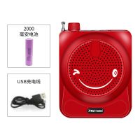 万利达迷你无线小蜜蜂扩音器教学腰挂导游教师专用大功率喇叭 红色+充电线