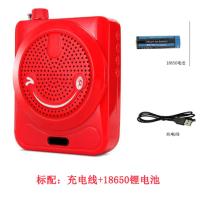 晟立T91小蜜蜂无线扩音器教师导游喇叭专用便携式迷你插卡小音箱 中国红 标配-主机+充电线