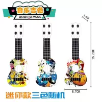 儿童卡通涂鸦吉他早教音乐琴尤克里里仿真弹奏吉它玩具乌克丽丽 涂鸦吉他[迷你25cm]三款随机