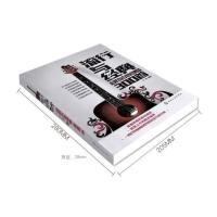 流行与经典 超热吉他弹唱300首 流行歌曲吉他谱书籍