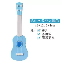 儿童尤克里里小吉他男孩女孩乐器玩具可弹奏初学者3-12岁 42cm远山·天空之蓝尤克里里送 拨