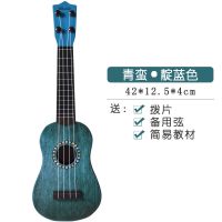 儿童仿真木纹彩色尤克里里玩具迷你早教吉他可弹宝宝乐器兴趣培养 青蛮-靛蓝色送拨片备弦简易指法表