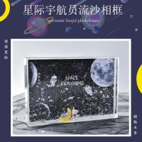 [曼巴]宇航员圣诞流沙相框摆件星空礼物创意ins风桌面装饰卧室 宇航员相框(可放6寸相片)