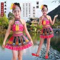 儿童少数民族服装男女童苗族演出服葫芦丝壮族彝族舞蹈裙表演服装 玫红色女款+颜色如图 100cm