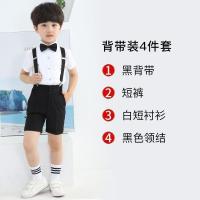 六一男童礼服套装马甲套装男主持背带裤钢琴演出服幼儿园毕业照装 短袖+短裤+背带+黑领结 100