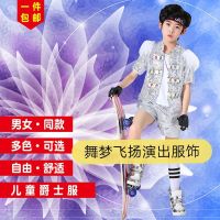 新款六一儿童爵士舞演出服男女童亮片架子鼓幼儿街舞嘻哈舞表演服 银色短裤 送 发带 手套 羽毛 100