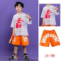 六一儿童嘻哈街舞套装架子鼓演出服男童帅气个性国潮风爵士舞潮酷 白色吉短袖+橘色短裤 110 收藏关注优先发货