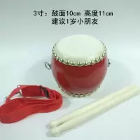 小孩玩具鼓牛皮鼓堂鼓儿童鼓寸鼓幼儿园小鼓敲打鼓堂锣鼓打击乐器 3寸+鼓锤背带(较小)建议1岁