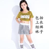 儿童爵士舞服亮片啦啦操hiphop嘻哈女男童露脐街舞现代舞演出服装 黄色上衣+短裤+袜子 120