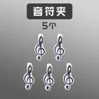 琴谱夹收纳册活页谱子乐谱a4资料册插页吉他谱夹子曲谱 音符夹/5个