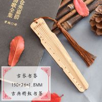 古典中国风梅兰竹菊古筝古琴阮琵琶古代乐器创意流苏书签精致礼物 古琴书签