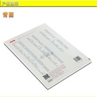 古筝最易演奏流行古筝曲128首 初学者简易版 适合学琴1-12个月