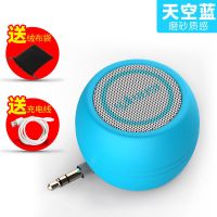 雅韵仕A5手机扩音器迷你直插式小音箱随身便携音响喇叭外接扬声器 蓝色送充电线和袋子
