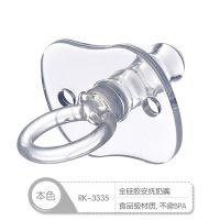 日康卡通安抚奶嘴婴儿宝宝硅胶奶嘴超软安睡型新生儿安慰奶嘴带盒 圆头-通用-透明