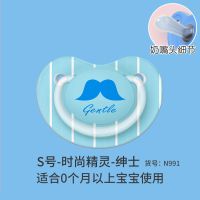 贝亲安抚奶嘴新生儿超软硅胶奶嘴安慰宝宝情绪奶嘴婴儿安睡型牙胶 S号-安抚奶嘴(绅士)