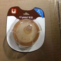 世喜奶嘴配件宝宝超软硅胶安抚奶嘴学饮嘴奶嘴配件乳宝牙胶牙刷 TPN-01 世喜小月龄学饮嘴