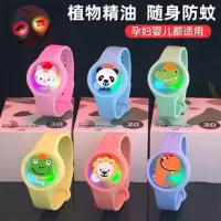 卡通儿童驱蚊手环夜光随身防叮咬驱蚊神器女学生高颜值防水手环 驱蚊手环(5)盒
