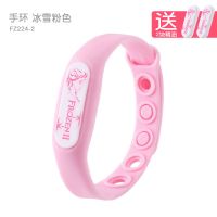 迪士尼儿童驱蚊手环宝宝防蚊手圈婴幼儿户外随身神器植物精油用品 冰雪粉色