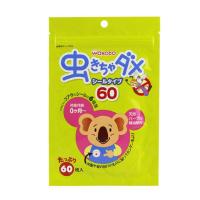日本同款绿鼻子植物精油驱蚊贴66片装儿童宝宝成人通用卡通防蚊贴 和光堂驱蚊贴(60枚/袋)