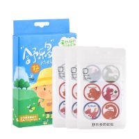 儿童防蚊贴恐龙奖励徽章萌趣植物精油萃取不含避蚊胺全家适用