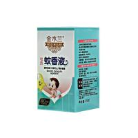 新款金木兰蚊香液无味婴儿孕妇用插电式蚊香器家用与宾馆驱蚊神器 1瓶单液(不含加热器)