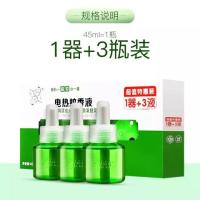 蓓爱电热蚊香液3+1套装 婴儿童宝宝孕妇家用插电式无味驱蚊防蚊液 电热蚊香液(3液+1器)