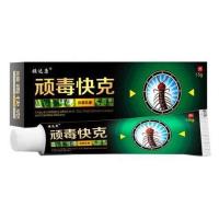 1[一抹就消]全身手脚大腿内侧百肤膏抑菌乳膏皮肤外用乳膏 一盒试用装