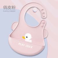 宝宝学吃饭用的围兜防水婴儿硅胶超软夏季喂饭免洗男女童婴幼儿童 俏皮粉[标准款]