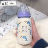 韩版可爱男女成人水杯创意时尚少女心暖手杯玻璃奶瓶情侣闺蜜水杯 白色套子240ml(送手柄+吸管)