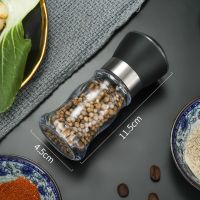 304不锈钢胡椒粉研磨器调料研磨器手动磨粉瓶家用现磨颗粒捣碎器 304不锈钢+PP头(可调节粗细)