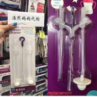 澳洲原装bbox吸管杯配件三代重力水杯补充装新款替换套装迪士尼