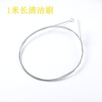 软管清洁茶具茶盘吸水管鱼缸饮水机抽水管刷管子内部清洗长柄刷子 水管清洁刷100cm 1条