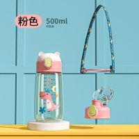 贝因爱伊哺诺PPSU一杯两用儿童吸管杯直饮杯送背带便携水杯500ml 粉色500ml送吸嘴盖+直饮盖 1盒