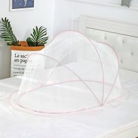 婴儿床蚊帐折叠纹帐儿童宝宝床新生儿蒙古包小孩防蚊罩通用免安装 经典款粉色 65*130*70（0-5岁）