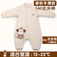 婴儿分腿睡袋春秋冬季宝宝婴幼儿童秋冬款加厚防踢被神器四季通用 80cm【参考身高60-90cm】M 猴子春秋薄款分腿