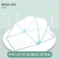 婴儿床蚊帐家用儿童宝宝蚊帐新生儿小孩蚊帐静音无底可折叠防蚊罩 基础绿色中+无赠品