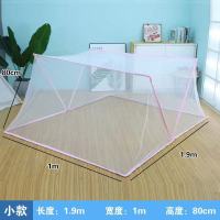 成人蚊帐折叠家用单双人农村折叠式1.8x2米双层床老年人懒人蚊帐 成人款粉色免安装 儿童款[96*54*36]颜色随机