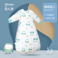 南极人婴儿睡袋春夏薄款宝宝儿童防踢被新生儿竹棉防惊跳四季通用 前四后二猫头鹰 75cm适合身高70-80cm