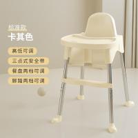 宝宝餐椅吃饭可折叠便携式家用婴儿椅子多功能餐桌椅座椅儿童饭桌 品牌.(新升级米色) (矮脚款)高度不能调节