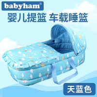 婴儿提篮车载睡篮床手提便携式外出可躺宝宝出院新生儿安全摇篮床 天蓝色