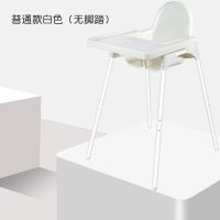 宝宝餐椅多功能儿童餐椅婴儿吃饭椅子餐桌便携式家用bb凳学座椅 经济款白色无脚踏