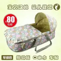 婴儿提篮便携摇篮睡篮车载新生婴儿手提篮婴儿篮宝宝摇篮床潮 军绿色