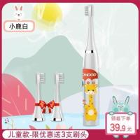 儿童电动牙刷3-6-12岁小孩宝宝非充电式软毛超细防水自动卡通牙刷 小鹿白+〔3刷头〕儿童款