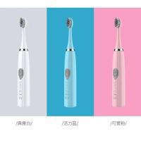 电动牙刷男女成人款家用软毛全自动防水情侣声波牙刷牙膏 粉色(2刷头)防水电动牙刷
