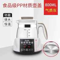 婴儿恒温调奶器水壶热水智能保温壶宝宝喂奶全自动暖奶温奶冲奶粉 塑料冲量款800ML